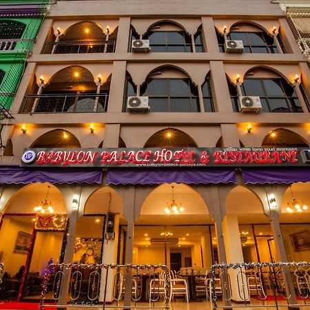 Babylon Palace Hotel Pattaya Extérieur photo